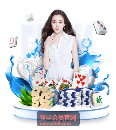 亚星会员官网积分兑换 - 会员专属双肩包
